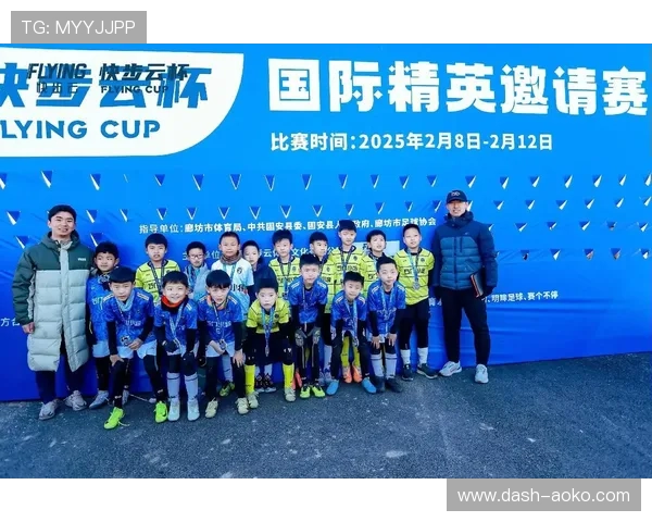 国际球星点评中国足球小将潜力与发展前景助力青训体系建设