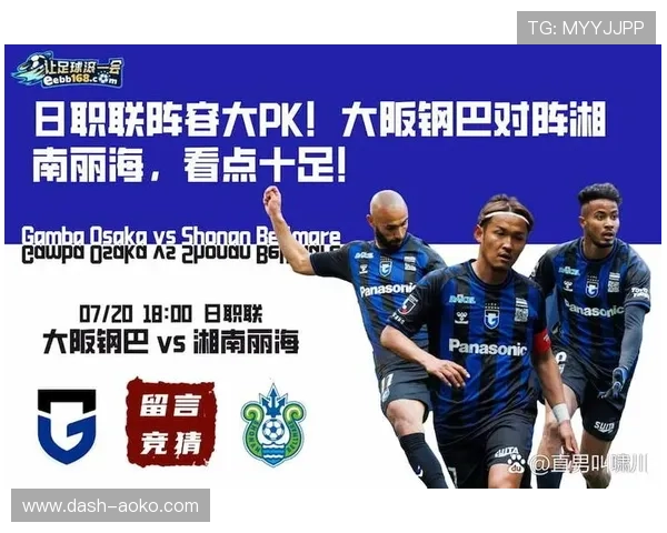 足球球星图片的来源与版权问题解析及其对媒体传播的影响